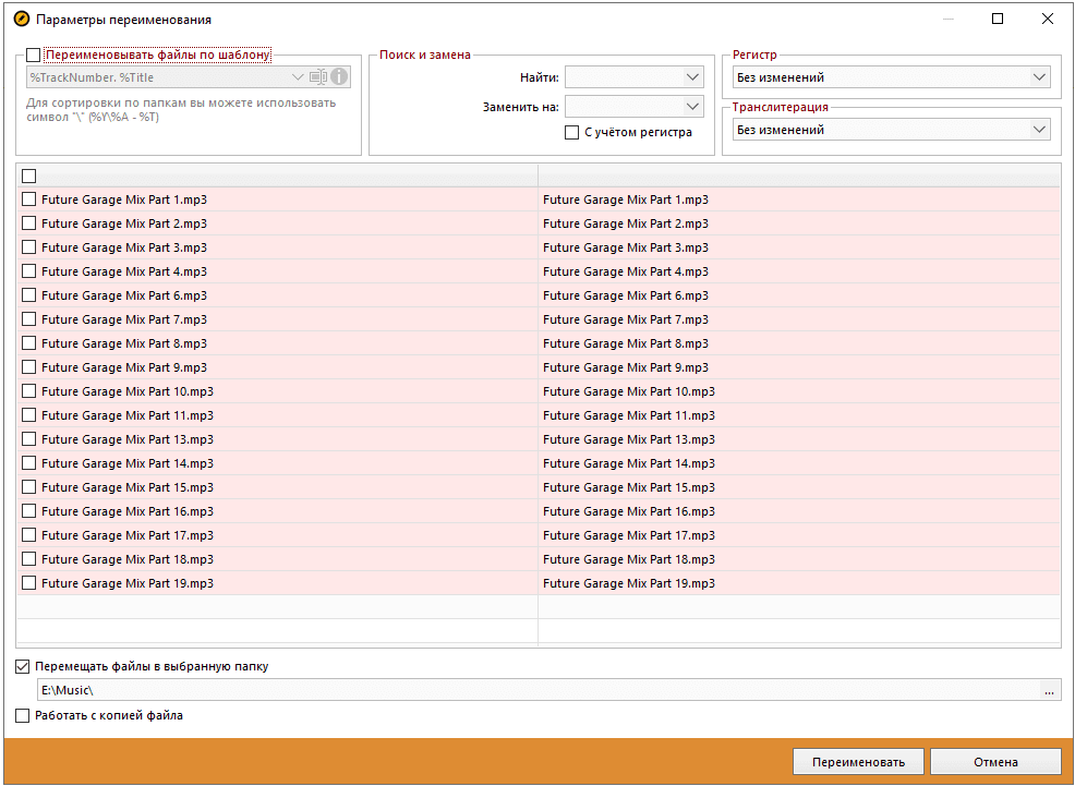 Редактор тегов